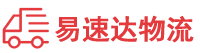 娄底到云浮物流公司